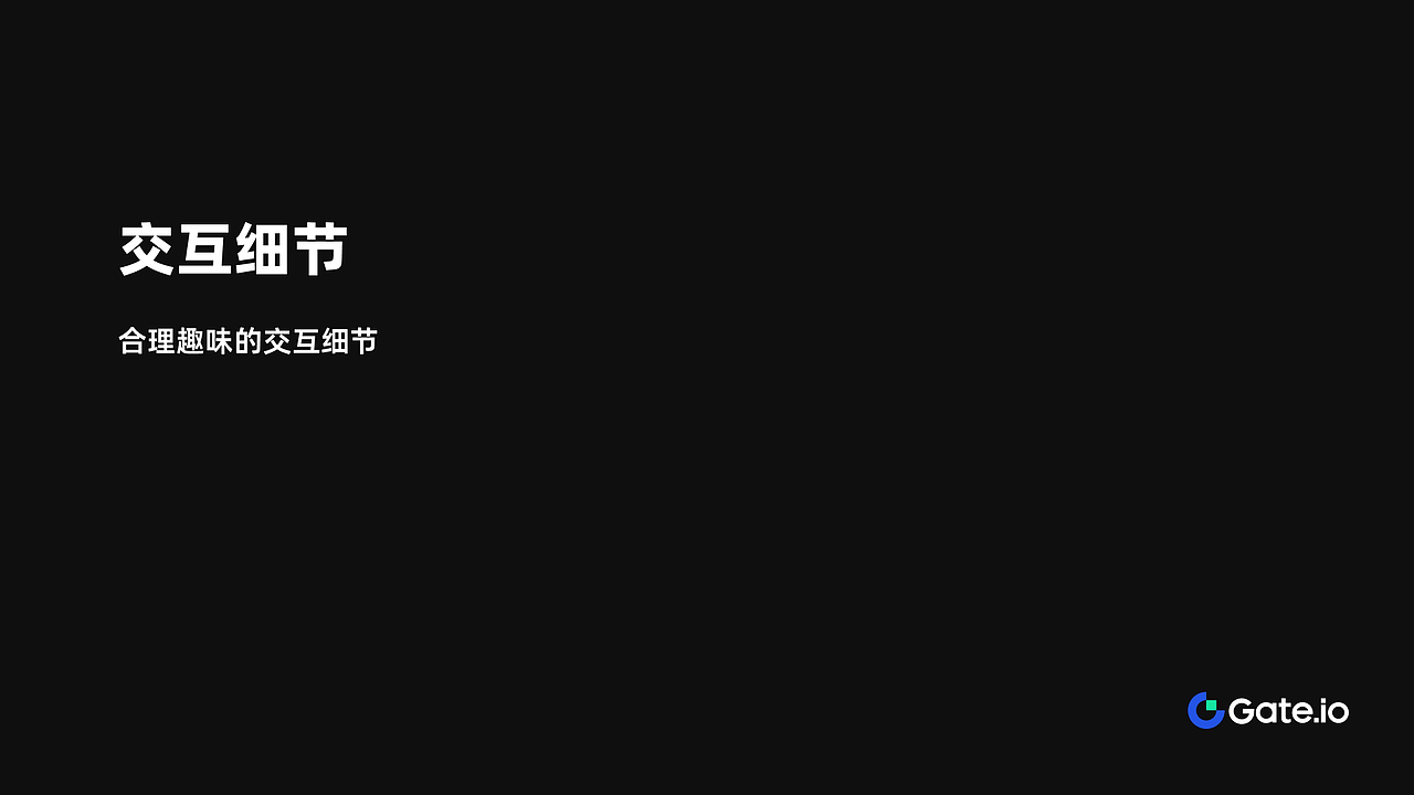 GateChain UE竞品调研（图ZMzY5NDgxOTE2） - 其他 - 站酷设计师小鬼5688原创素材 - 站酷ZCOOL