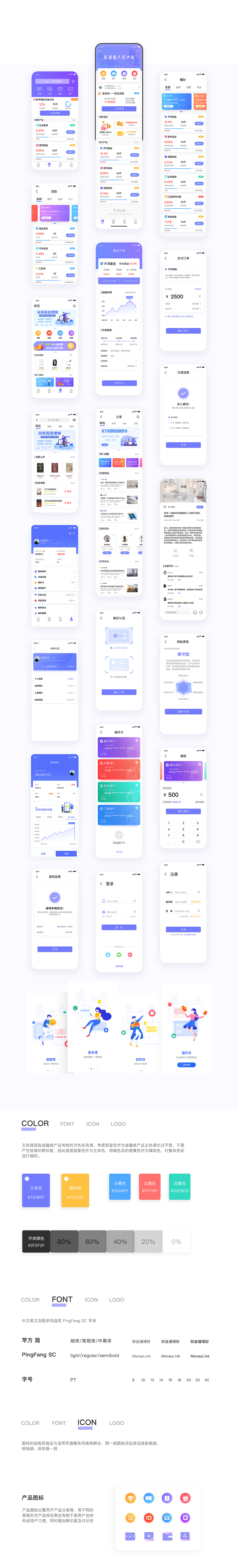 Zpj（图ZMzU4MDY1OTYw） - 电商 - 站酷设计师xirrr原创素材 - 站酷ZCOOL
