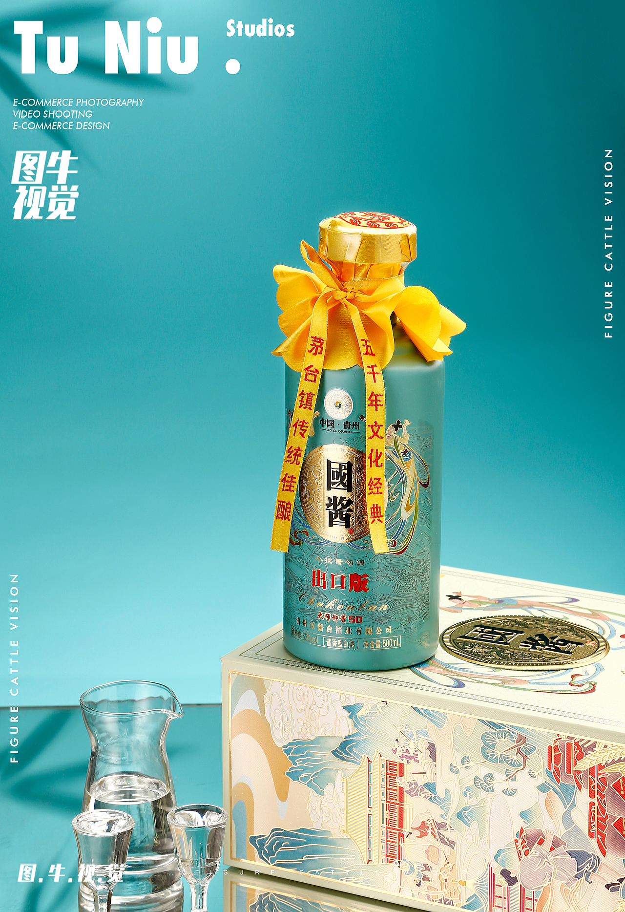 白酒|电商拍摄|图牛拍摄|电商设计|产品拍照（图ZMzY1NTE2NzA4） - 产品摄影 - 站酷设计师郑州本地产品拍摄原创素材 - 站酷ZCOOL