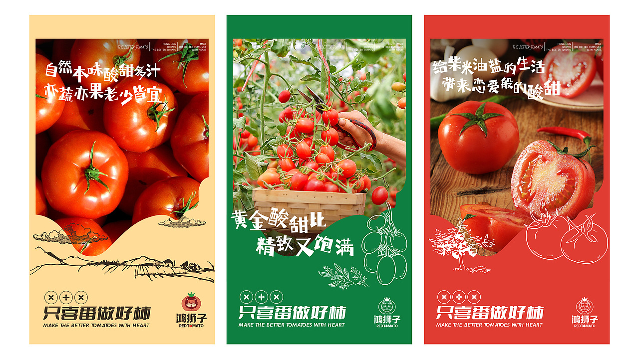 爆造羊驼 x 鸿狮子 | 只喜番做好柿