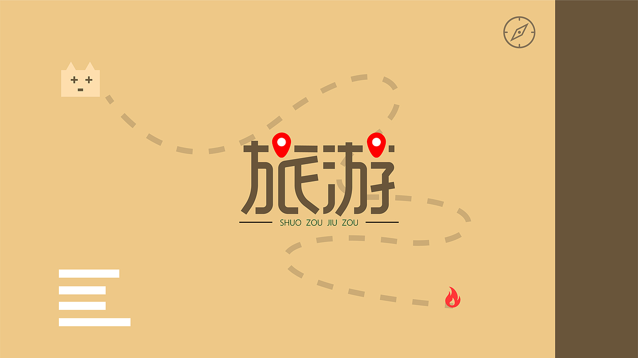 字体设计合集（图ZMzE5MTU4Njg0） - 字体/字形 - 站酷设计师小颜的奇奇怪怪原创素材 - 站酷ZCOOL