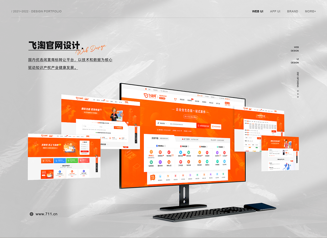 2022作品集 | Gfcheng