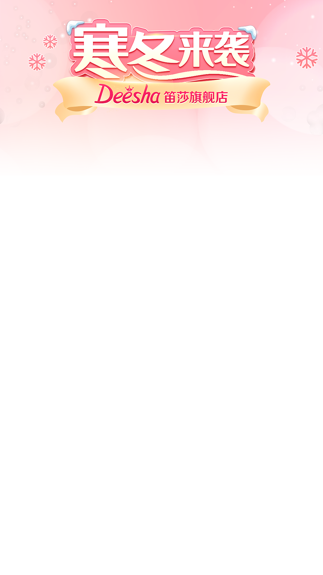 海报的标题设计与排版