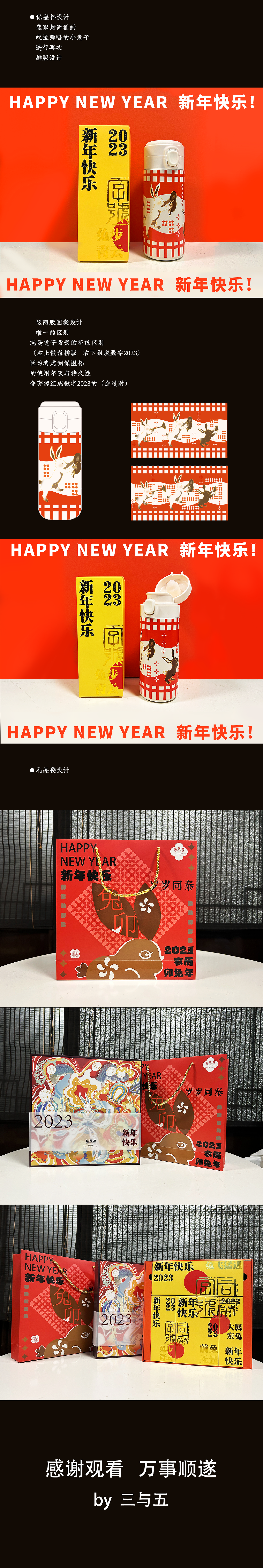 《玉兔捣药》新年礼盒（图ZMzI5NzczNTg0） - 包装 - 站酷设计师三与五原创素材 - 站酷ZCOOL