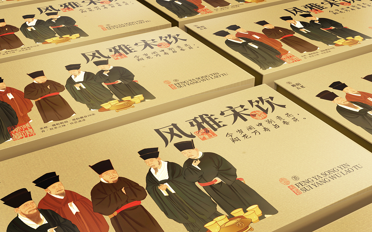 風(fēng)雅宋飲 | 古風(fēng)茶葉插畫包裝 古風(fēng)插畫（圖ZMzU5NDU3MTEy） - 創(chuàng)作習(xí)作 - 站酷設(shè)計(jì)師君竹ho原創(chuàng)素材 - 站酷ZCOOL