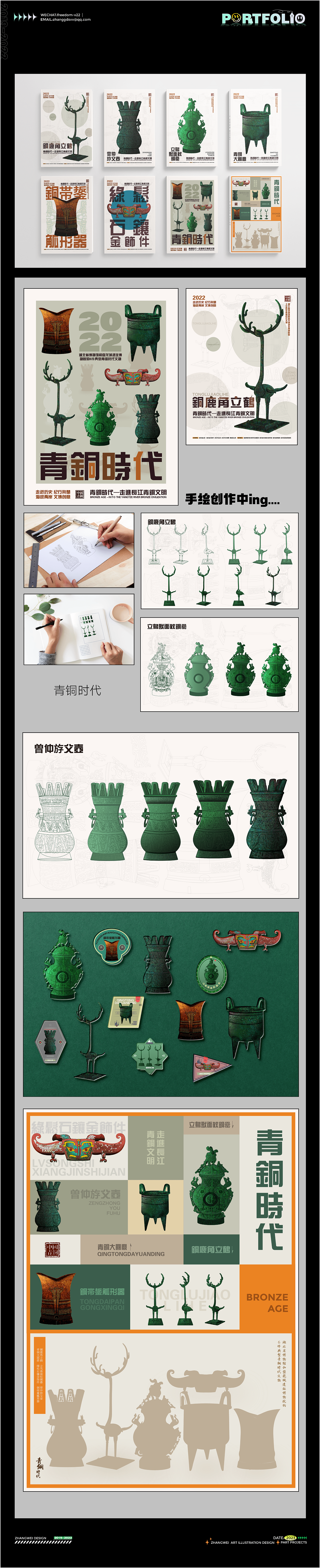 2022年年终盘点（部分）（图ZMzMwOTk1NTMy） - 创作习作 - 站酷设计师微几何原创素材 - 站酷ZCOOL