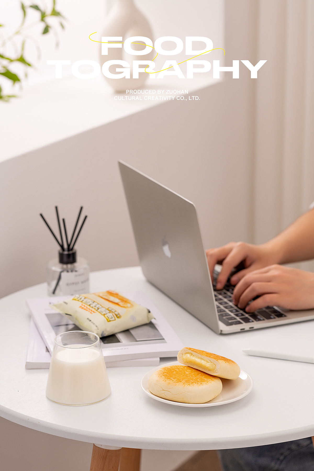 沪上阿姨豆乳包｜面包拍摄（图ZMzY3MTU3NDcy） - 美食摄影 - 站酷设计师LeftStudio原创素材 - 站酷ZCOOL