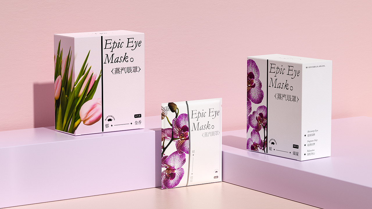 包裝 | 蒸汽眼罩 | 包裝設計（圖ZMzE3NDc0MTYw） - 包裝 - 站酷設計師九晶_jj原創(chuàng)素材 - 站酷ZCOOL
