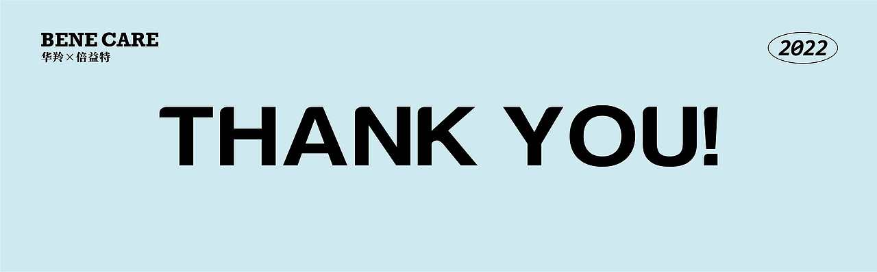 华羚×后潮｜牦牛乳蛋白粉奶粉包装设计（图ZMzEwNzYyMTg0） - 包装 - 站酷设计师后潮品牌设计原创素材 - 站酷ZCOOL