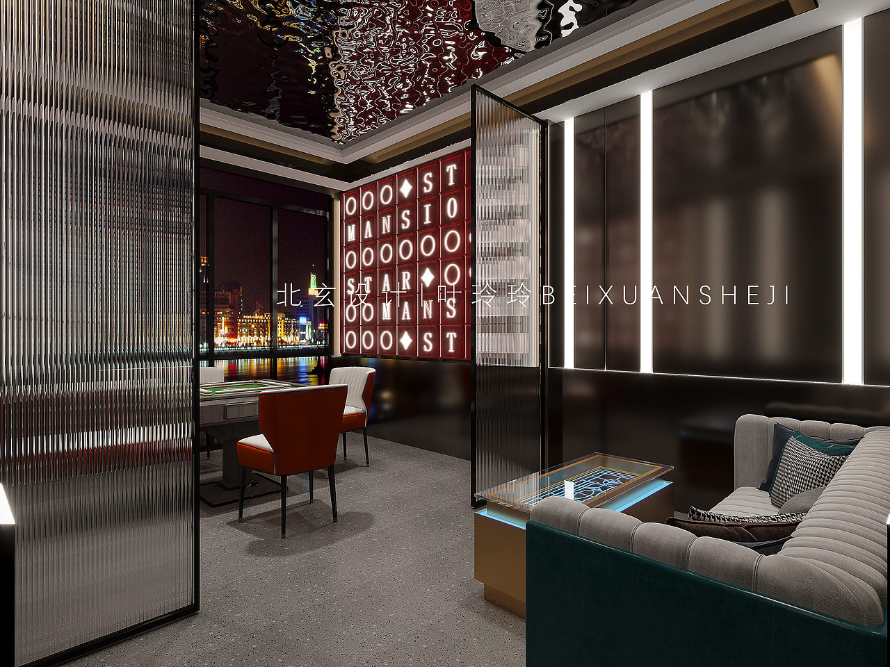 棋牌室设计丨聚众作乐