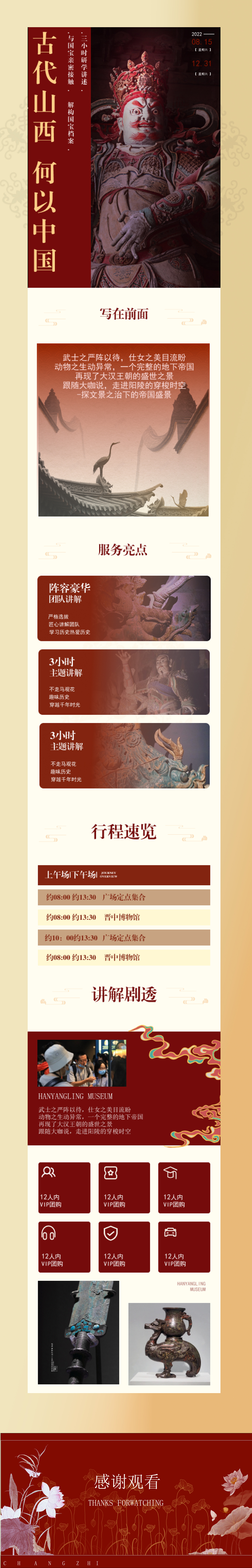 个人作品集（图ZMzY4MDQ5NDIw） - APP界面 - 站酷设计师金晋安原创素材 - 站酷ZCOOL