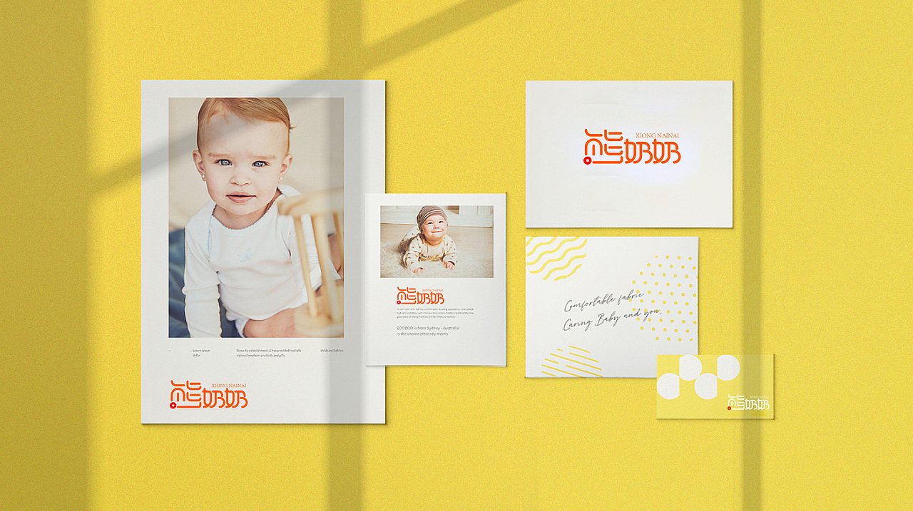 熊奶奶·母婴logo设计