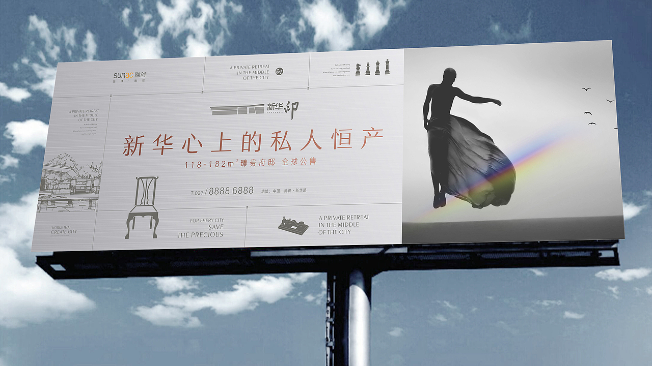 融創(chuàng)新華印地產(chǎn)提案（圖ZMzQ0OTMwMDY0） - 品牌 - 站酷設(shè)計(jì)師青銅拉鏈原創(chuàng)素材 - 站酷ZCOOL