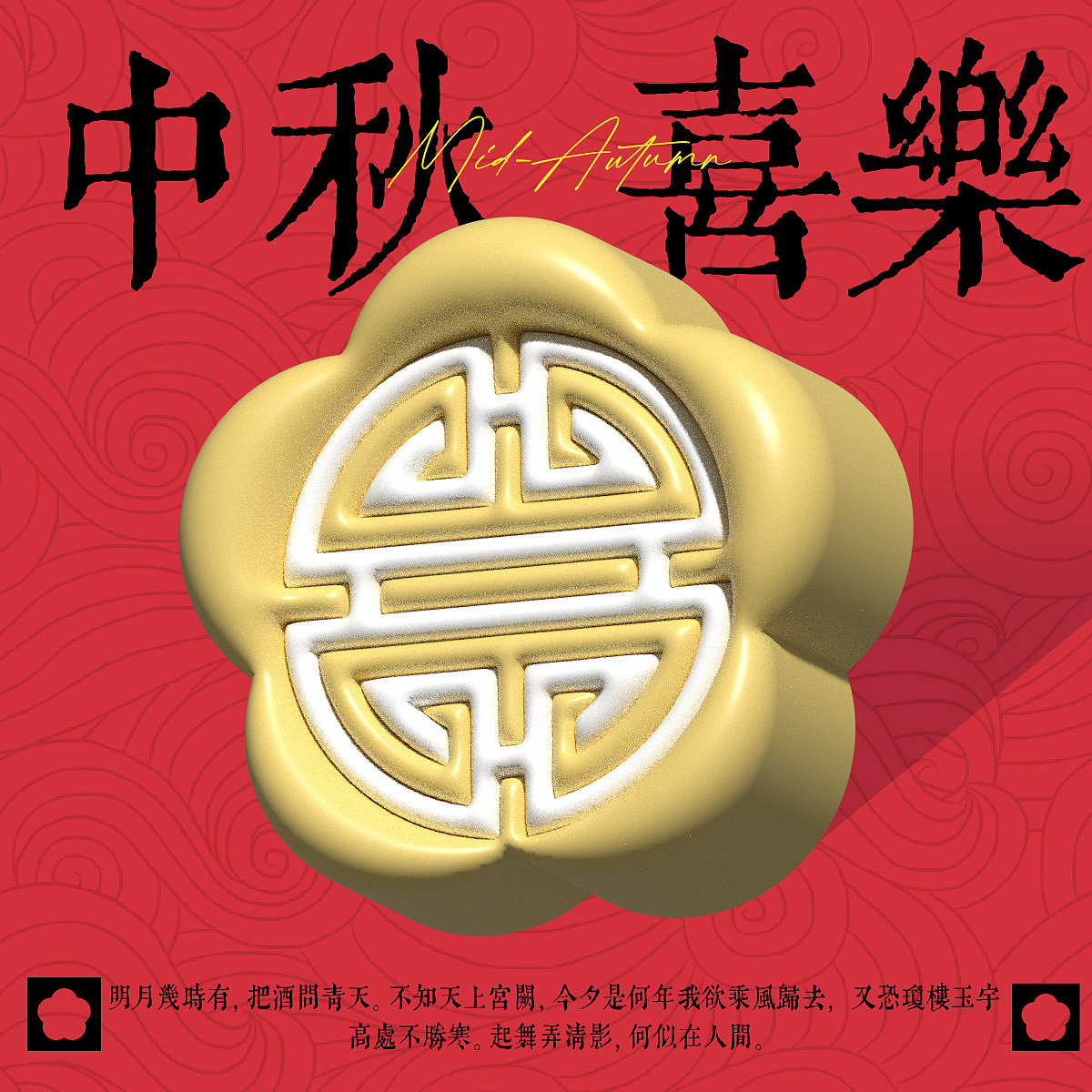 day10（图ZMzI1NzQwMzQw） - 海报 - 站酷设计师no葱原创素材 - 站酷ZCOOL