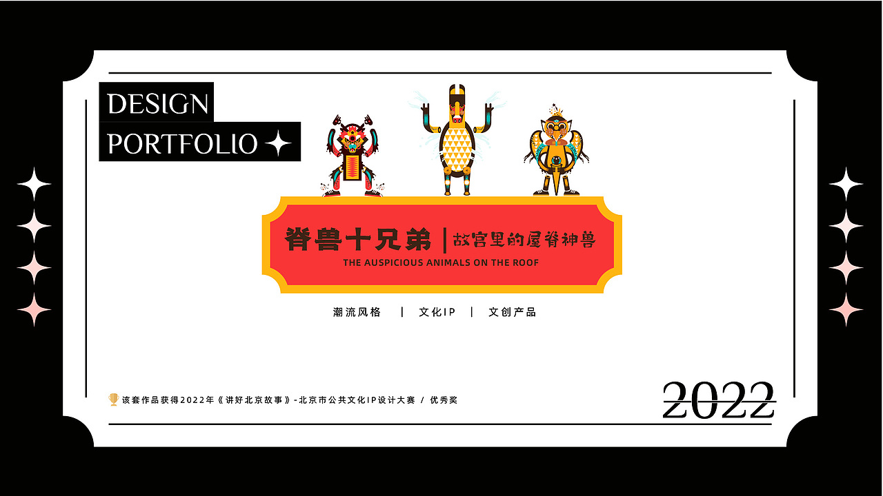2022插画作品集（包装、品牌视觉，文创、IP）（图ZMzMwNTY0MTg4） - 创作习作 - 站酷设计师大燃子原创素材 - 站酷ZCOOL