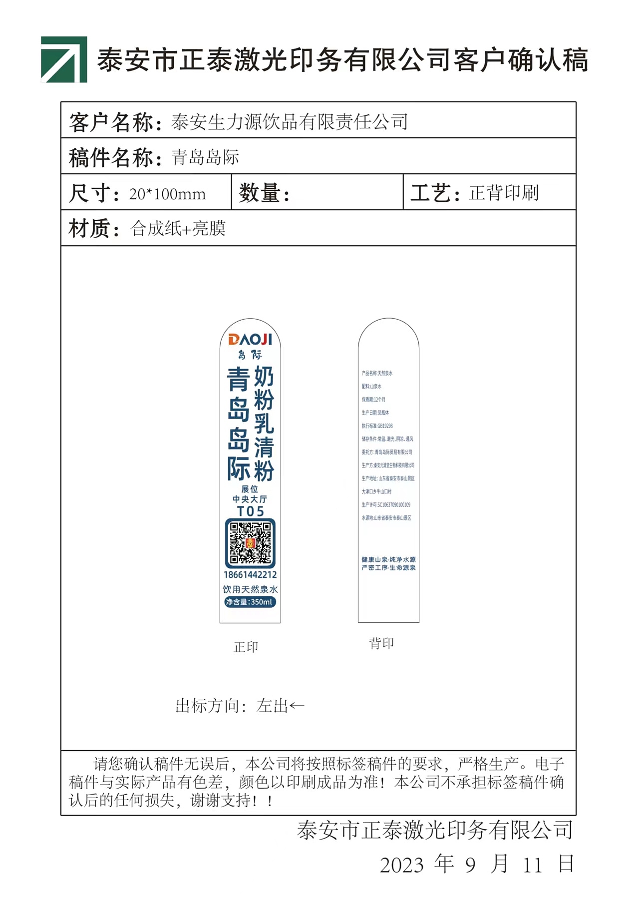 设计沿用展示（图ZMzY1ODM3MzQw） - 其他平面 - 站酷设计师mamayat原创素材 - 站酷ZCOOL