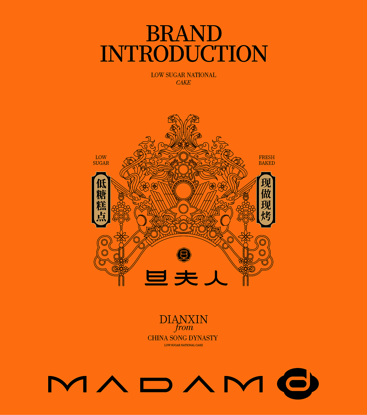 2年70家国民糕点连锁打造（图ZMzEzNjQ5NDMy） - 品牌 - 站酷设计师疯狂食间原创素材 - 站酷ZCOOL