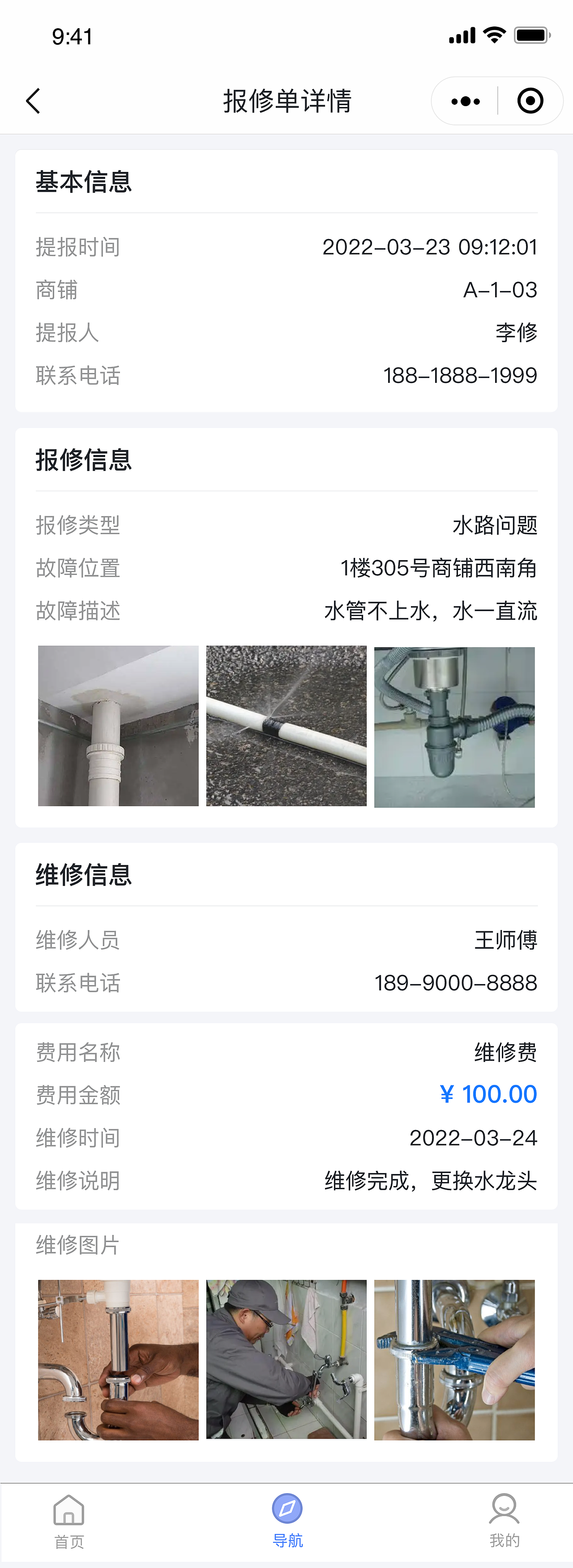 B端UI设计（图ZMzY3MDA5OTcy） - 交互/UE - 站酷设计师双鱼座的蛇原创素材 - 站酷ZCOOL