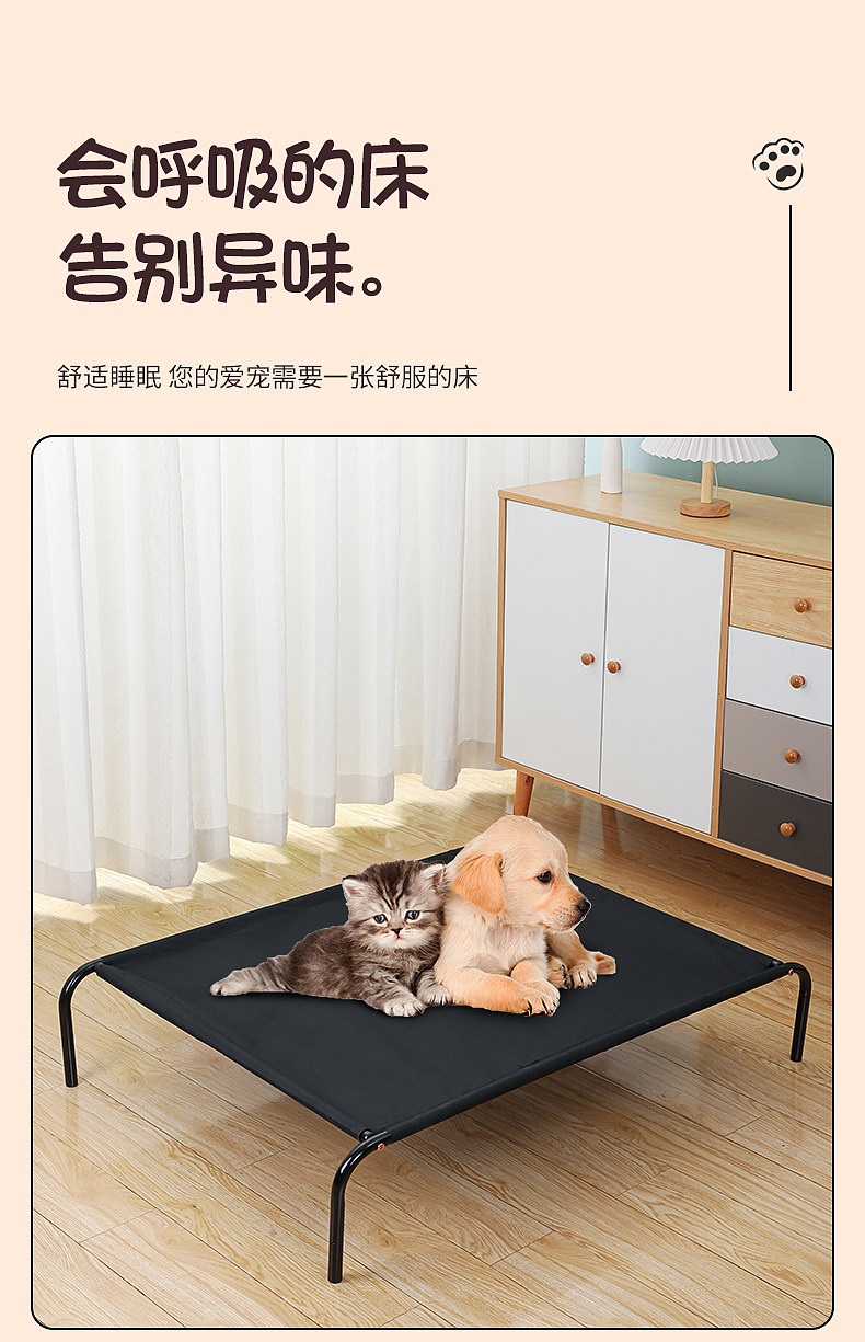 狗狗行军床【详情页】