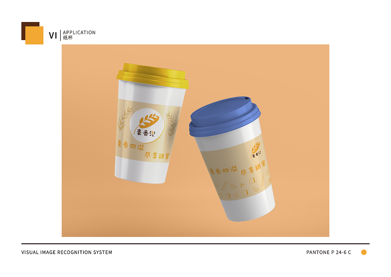 麦香兜 | 企业VI设计（图ZMzA2ODM0MjY0） - 品牌 - 站酷设计师拾壹el原创素材 - 站酷ZCOOL