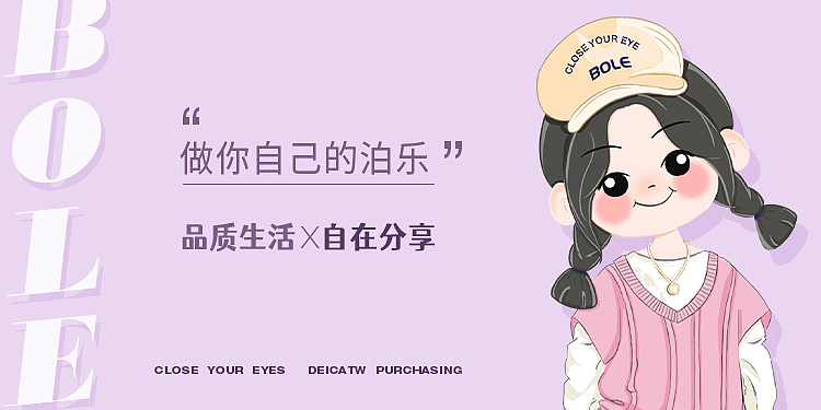 泊乐星球ui＋轮播图（图ZMzEwMTA0MjA0） - APP界面 - 站酷设计师你是哪只小狐狸原创素材 - 站酷ZCOOL
