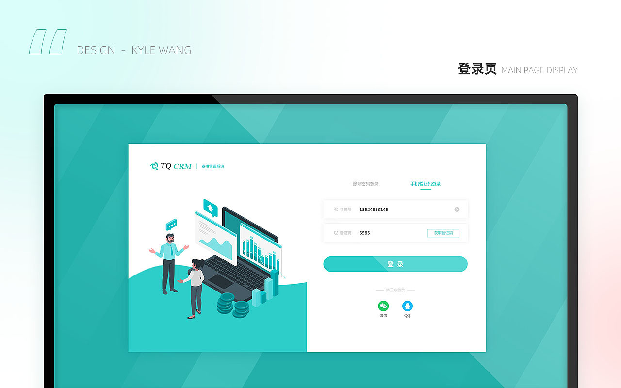 内部管理系统-B端（图ZMzA2OTA1OTM2） - 软件界面 - 站酷设计师到点下班原创素材 - 站酷ZCOOL