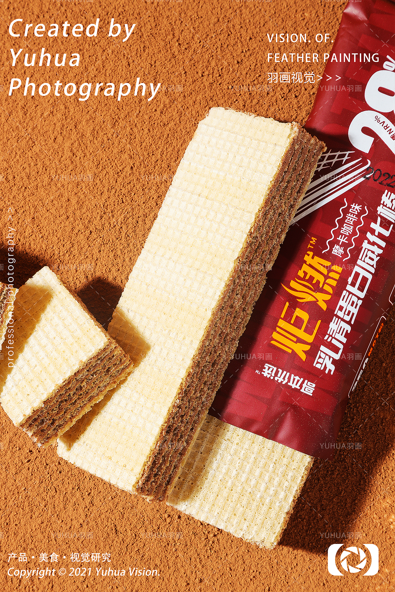 乳清蛋白威化棒威化饼干蛋白棒压缩饼干能量棒夹心饼干