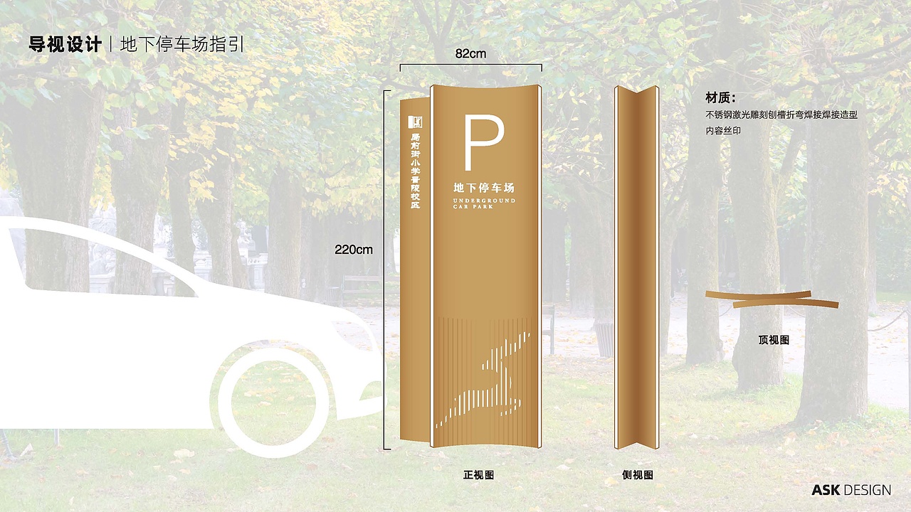 晋陵小学品牌及校园文化建设设计（图ZMzYwNTI4NTAw） - 品牌 - 站酷设计师唐赟原创素材 - 站酷ZCOOL