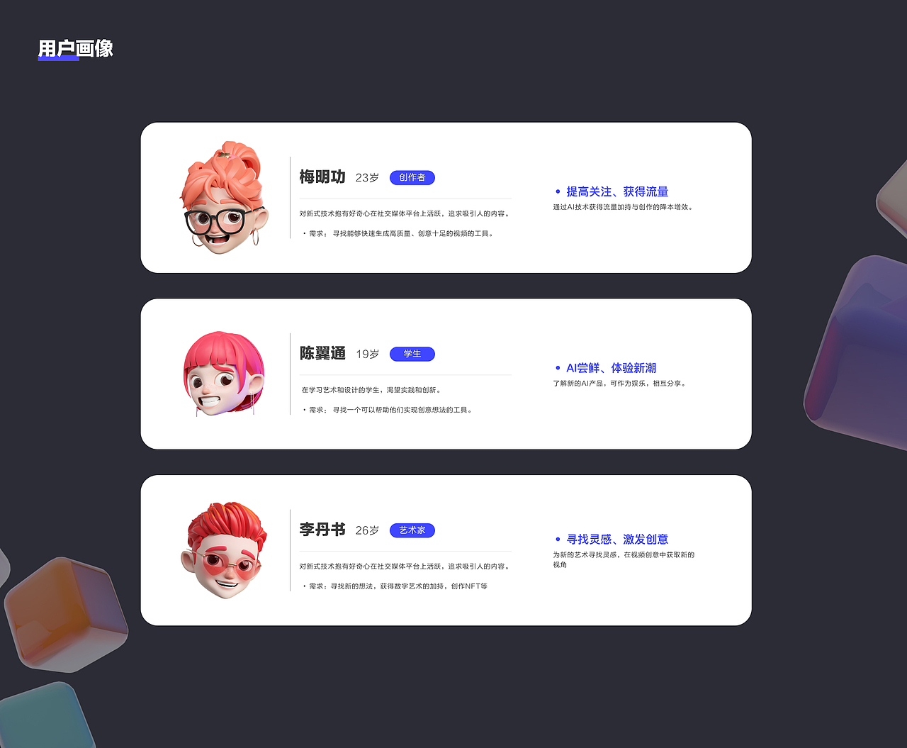 2024作品集（图ZMzY2NjQ3MDY4） - APP界面 - 站酷设计师百狮盐原创素材 - 站酷ZCOOL