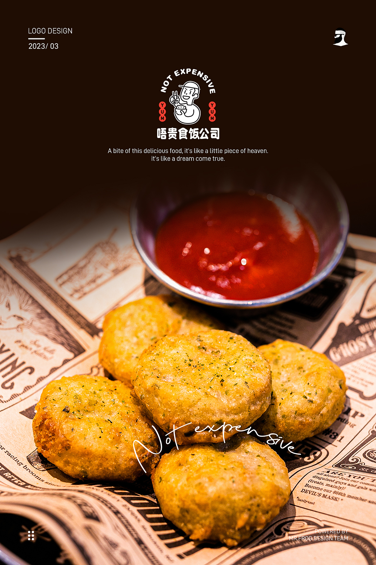 茶餐厅品牌VI设计