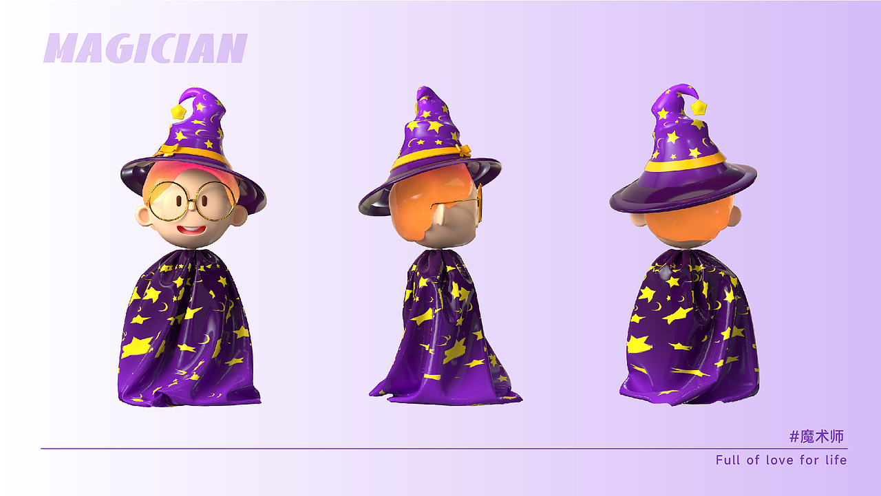 Magician【魔术师】（图ZMzI4MTgxNDY0） - IP形象 - 站酷设计师是立方体啦原创素材 - 站酷ZCOOL
