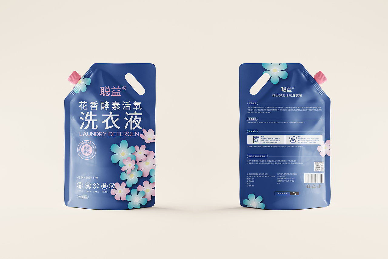 香氛洗衣液包装设计（图ZMzUyNDMzNjgw） - 包装 - 站酷设计师晓十月原创素材 - 站酷ZCOOL