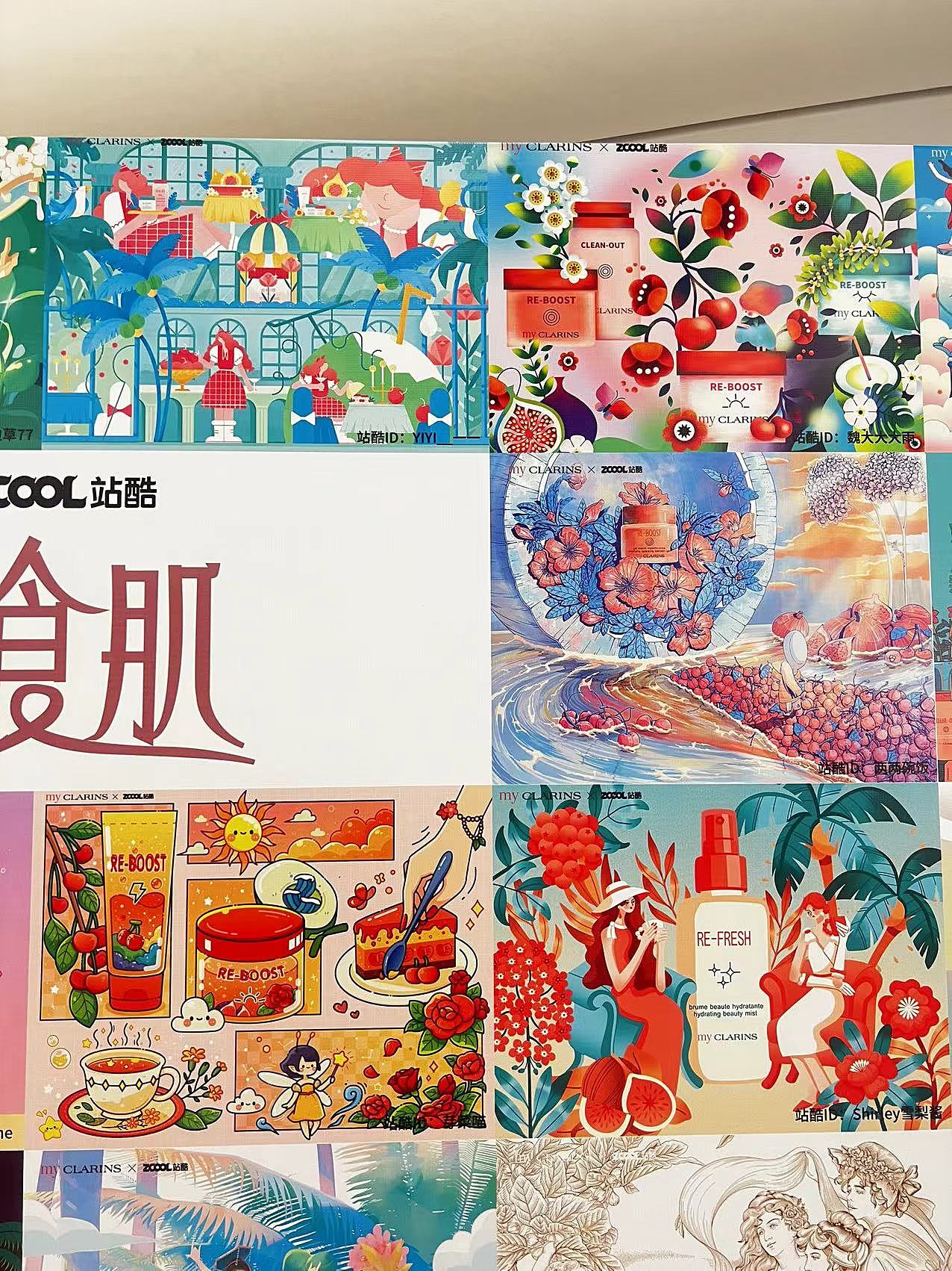 入选娇韵诗作品展啦~（图ZMzEzMjE2Mjgw） - 商业插画 - 站酷设计师shirley雪梨酱原创素材 - 站酷ZCOOL