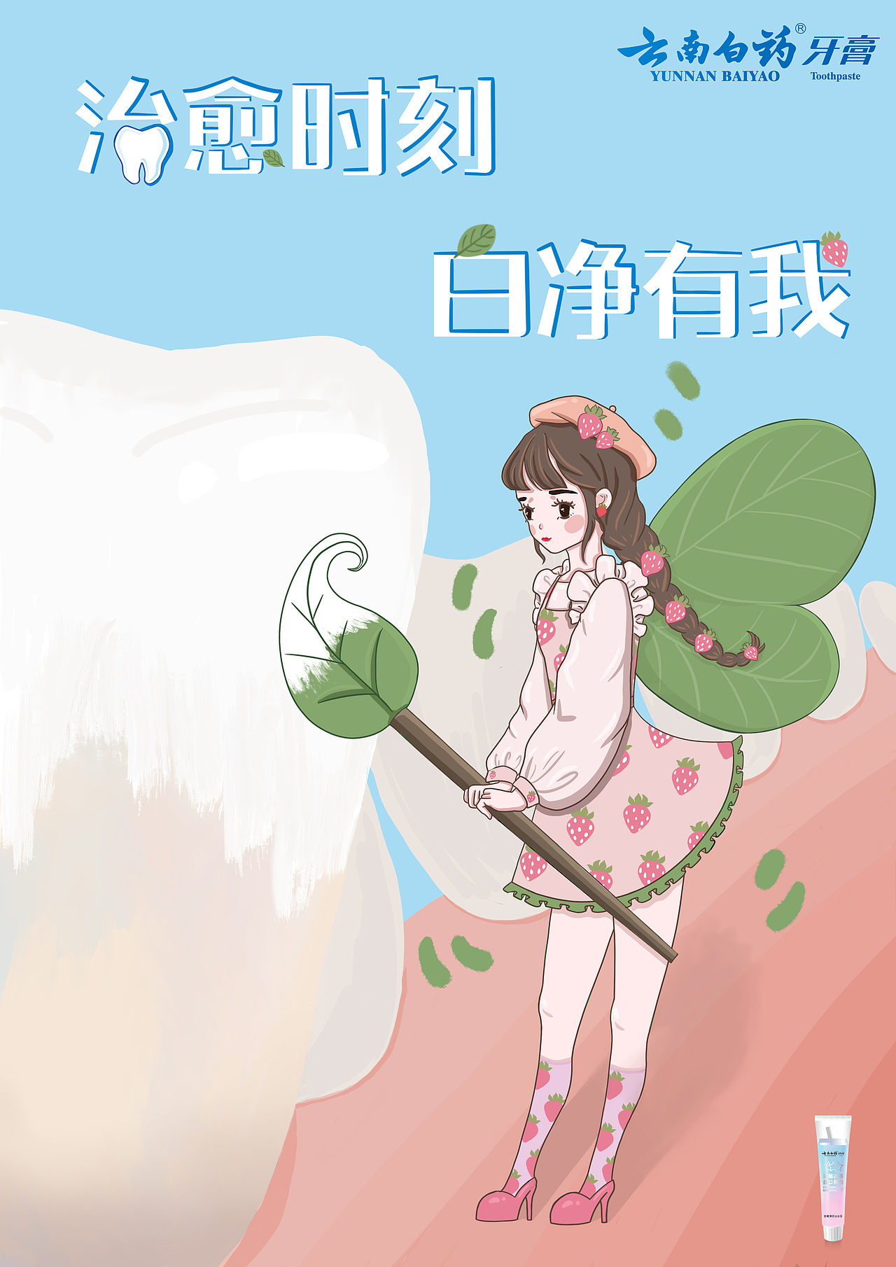 插画招贴(图ZMzI4NTg2MTIw) - 海报 - 站酷设计师伊伊一YI原创素材 - 站酷ZCOOL