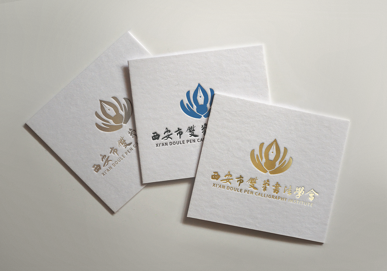 西安市双笔书法协会logo设计_思沐堂艺术工作室-站酷zcool
