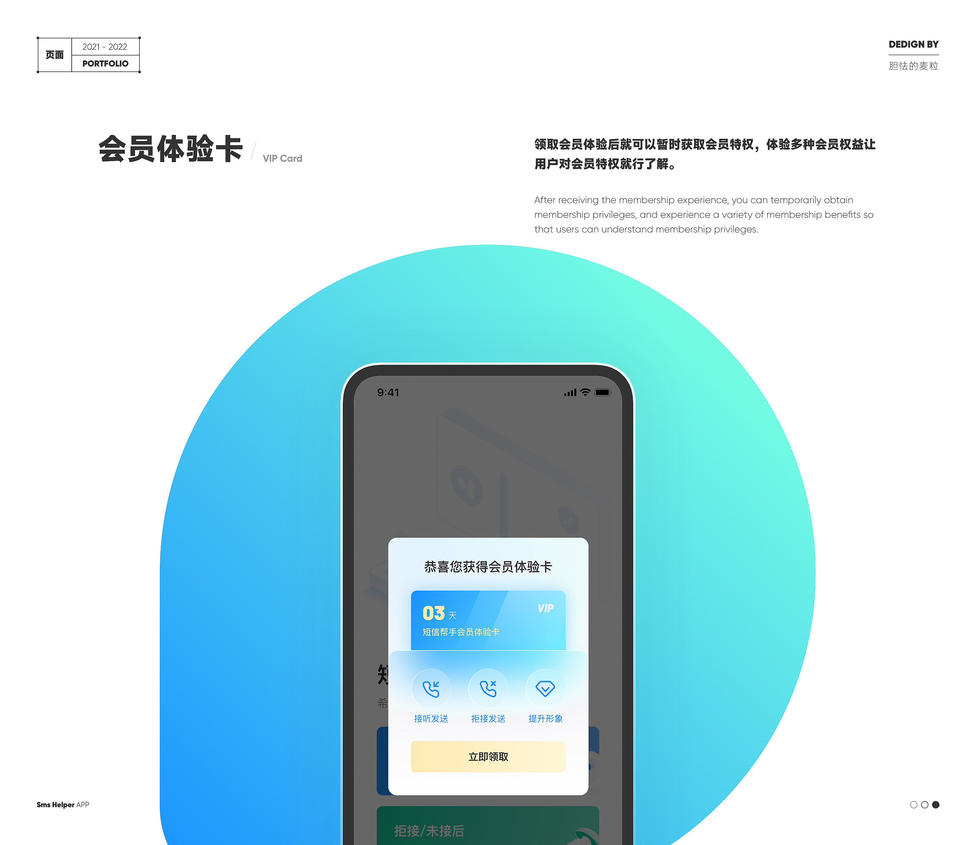 2022设计作品总结（图ZMzI5NTE1OTU2） - 软件界面 - 站酷设计师胆怯的麦粒原创素材 - 站酷ZCOOL