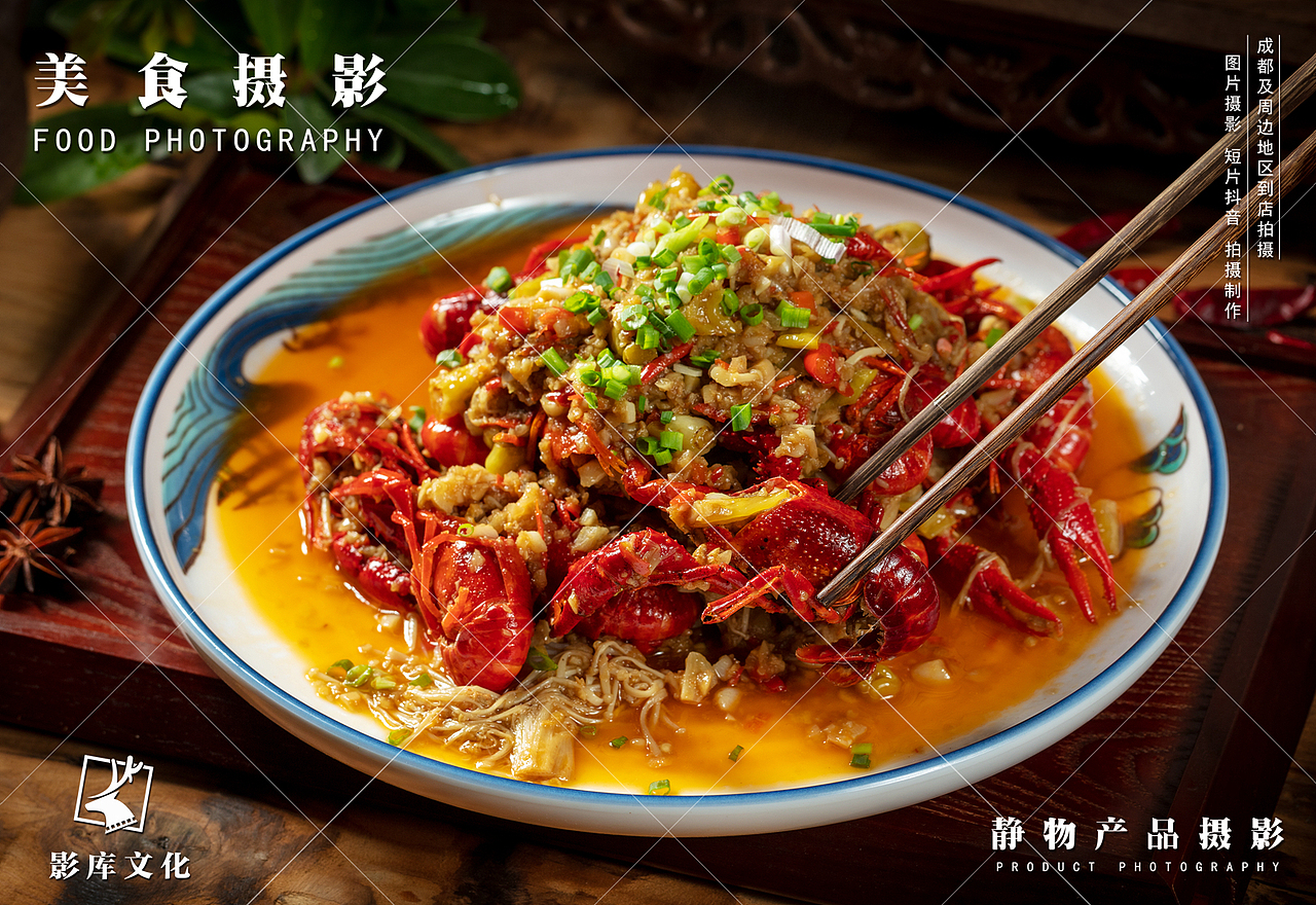 ✘✘✘蜀铭贰号✘✘✘