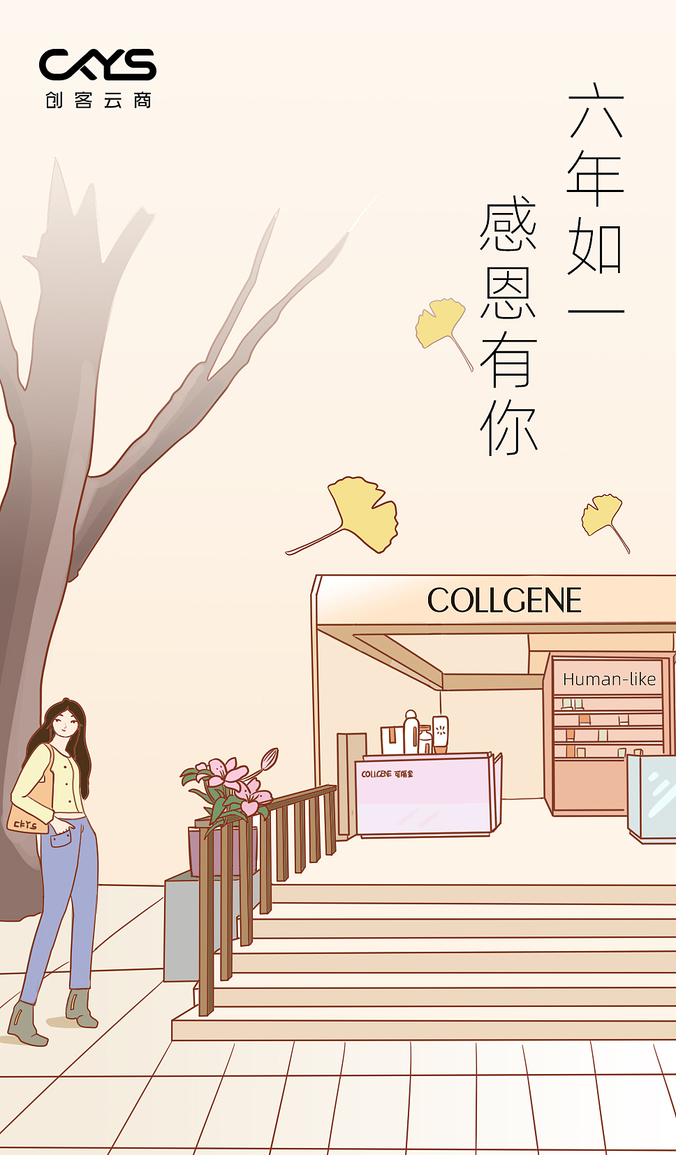 感恩节海报（图ZMzIzNDc0NjEy） - 商业插画 - 站酷设计师是心1呢原创素材 - 站酷ZCOOL
