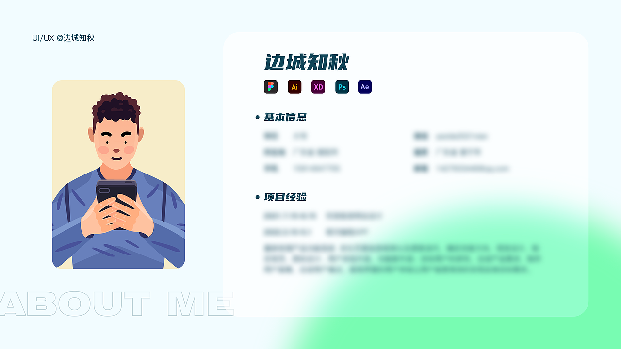 2022 UI作品集（图ZMzA0Nzg2MTUy） - APP界面 - 站酷设计师边城知秋原创素材 - 站酷ZCOOL