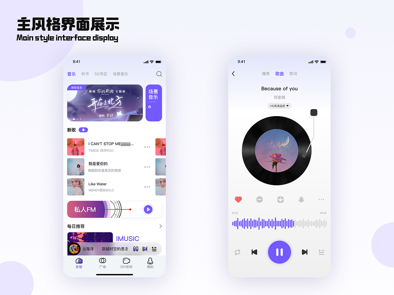 UI界面练习（图ZMjk3MzUzNjg0） - APP界面 - 站酷设计师李尚泽要长高高原创素材 - 站酷ZCOOL