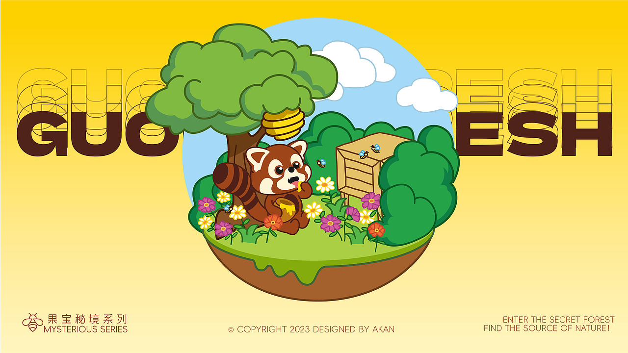 果宝优鲜水果专卖品牌IP吉祥物设计