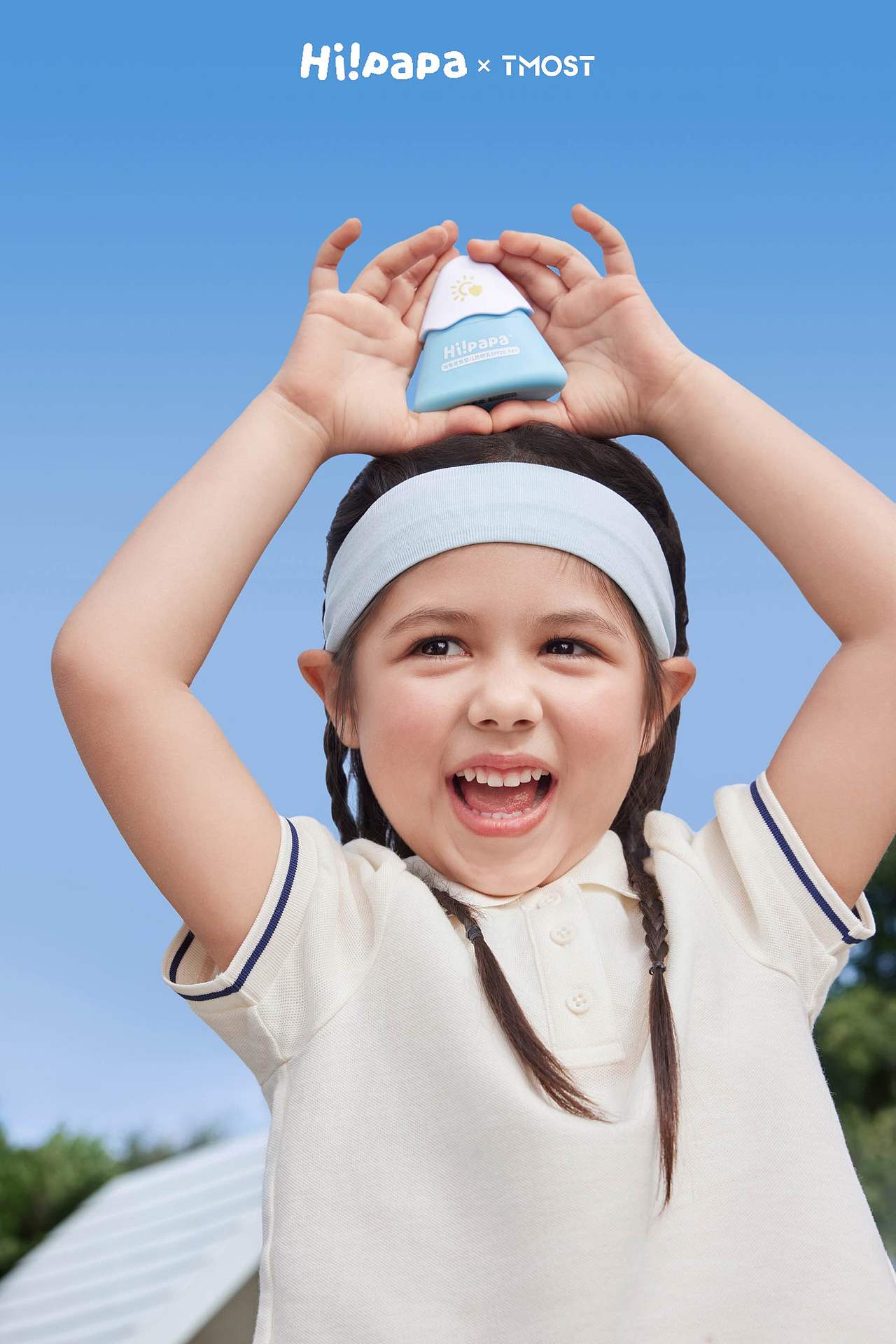 儿童防晒霜形象｜海龟爸爸