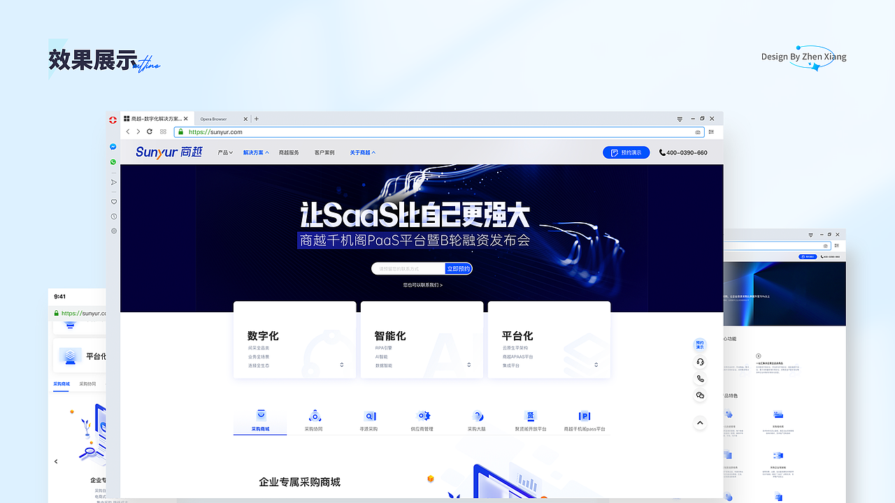 2024作品集（图ZMzYzMTU5NDE2） - 企业官网 - 站酷设计师亦叁原创素材 - 站酷ZCOOL