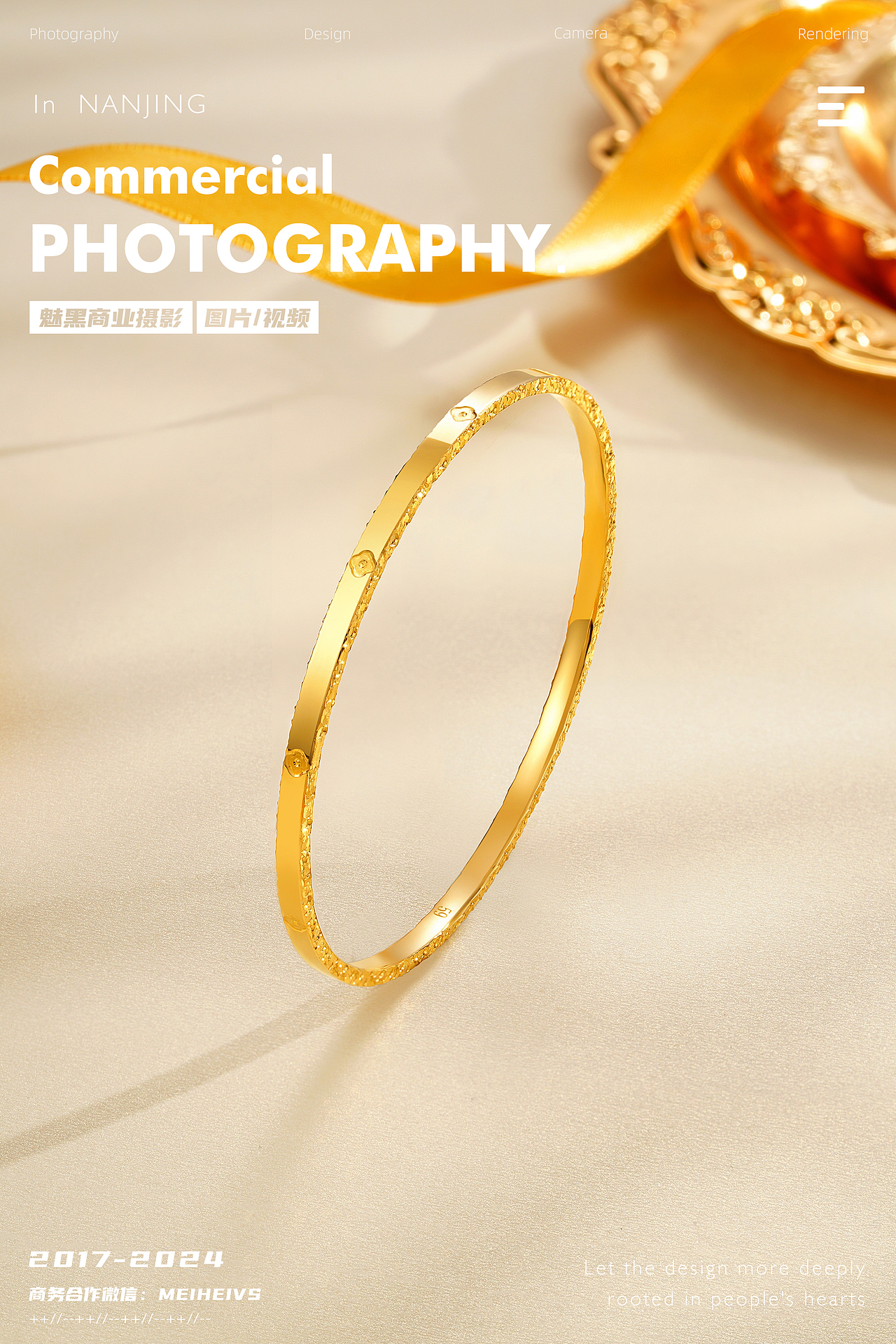 珠宝黄金产品拍摄项链戒指手镯耳钉系列产品拍摄案例