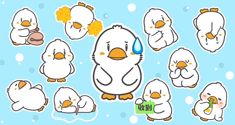 表情包 | 香奶鹅