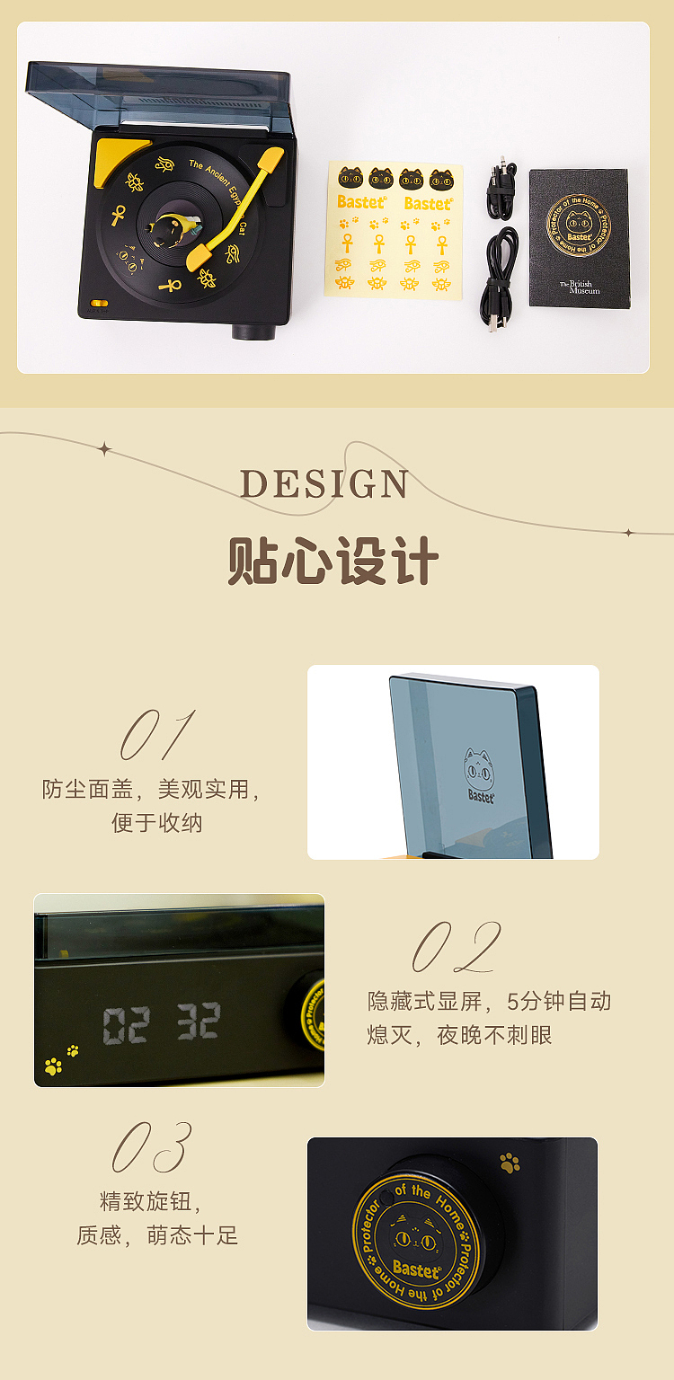 留声机详情页设计~（图ZMzcxMDQ5MDcy） - 电商 - 站酷设计师众视佳品牌设计原创素材 - 站酷ZCOOL