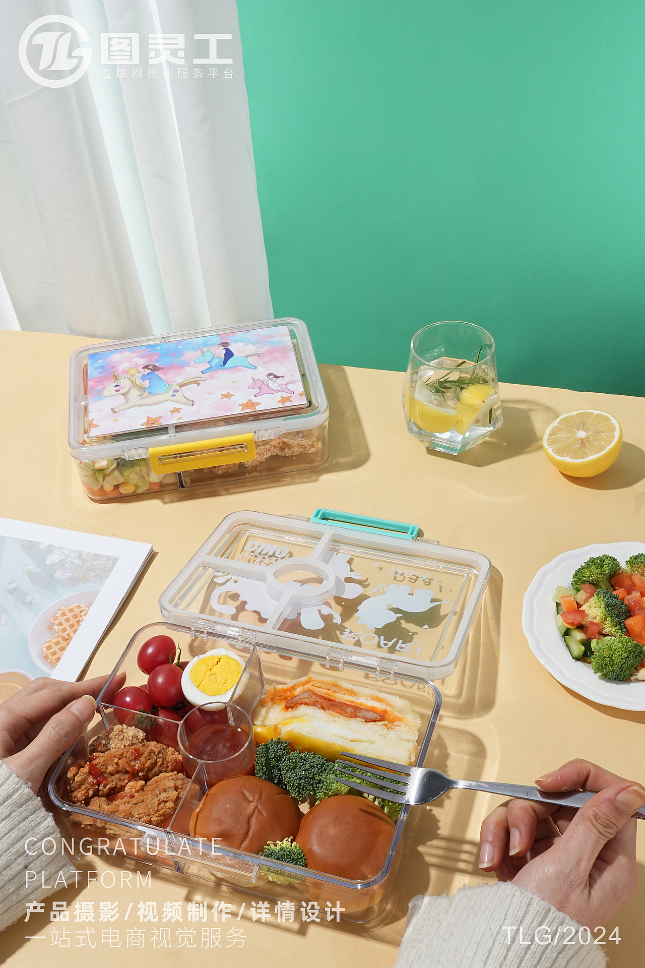 静物摄影丨电商产品拍摄丨生活用品透明卡通便当盒饭盒