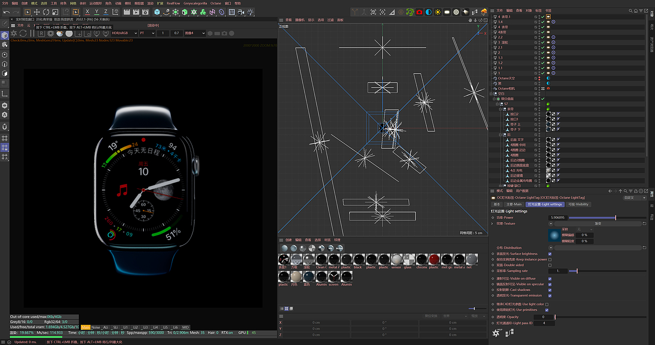Apple Watch Series 7 丨抽空练练（图ZMzM4NjM5MzI0） - 产品 - 站酷设计师Emily萱原创素材 - 站酷ZCOOL