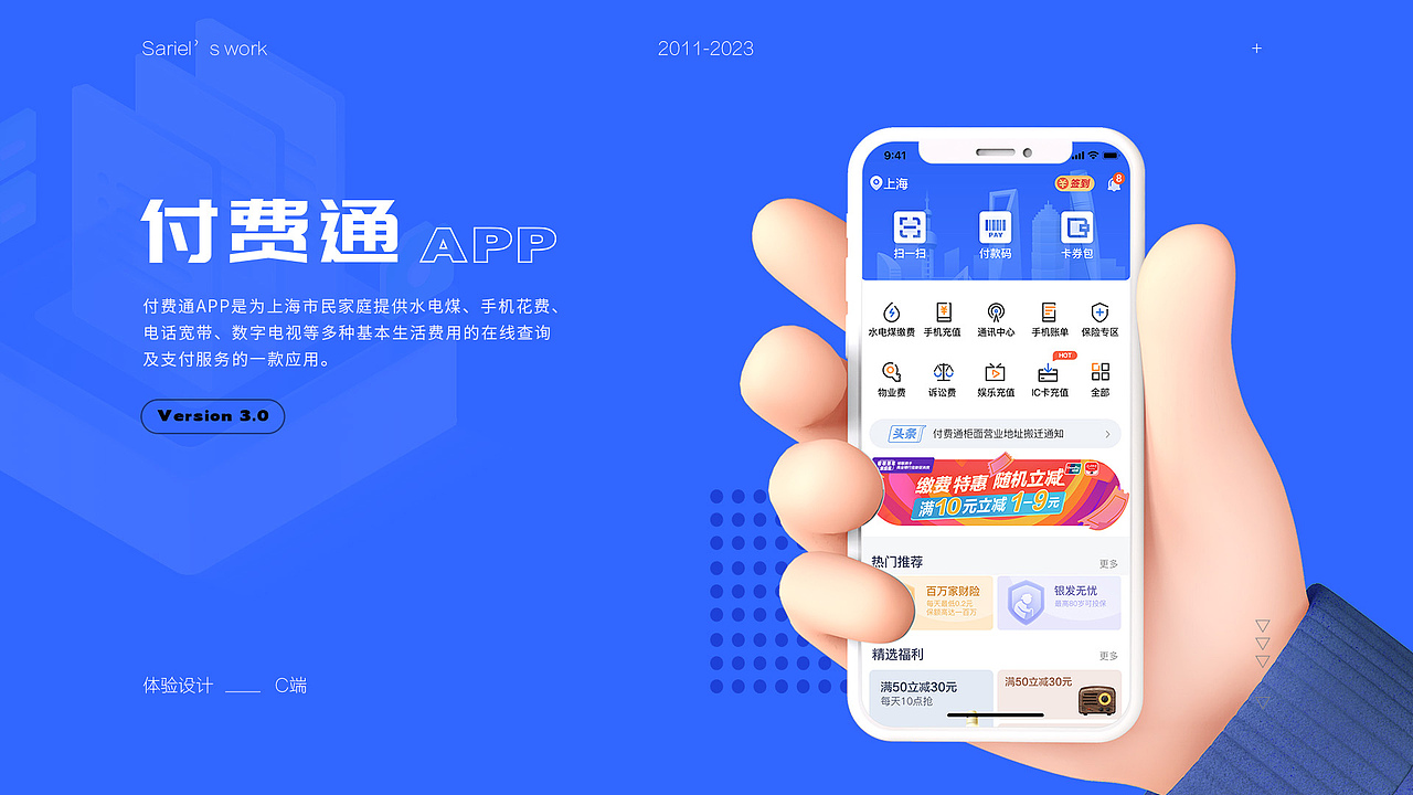 2015-2022作品集(UI&视觉)