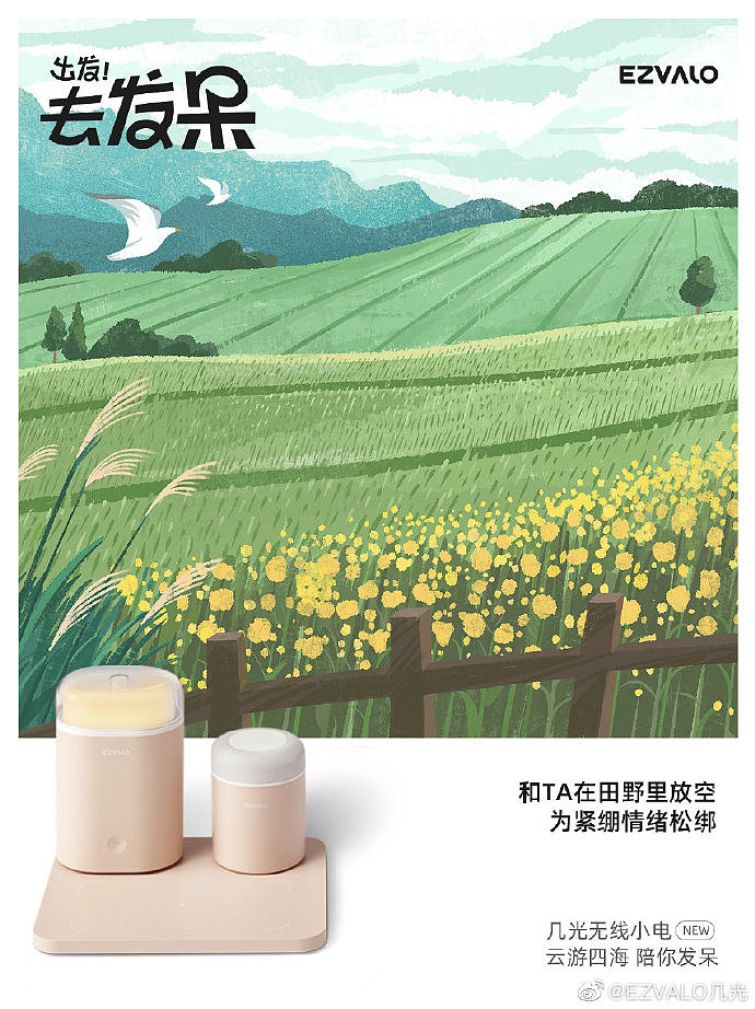 商插项目&插画教程书（图ZMzI1NDEyMTQ0） - 商业插画 - 站酷设计师HoHo猴原创素材 - 站酷ZCOOL